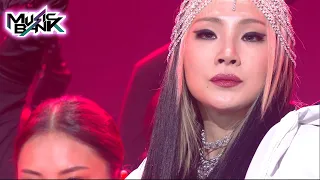 CL(씨엘) - Tie a Cherry (Music Bank) | KBS WORLD TV 211022