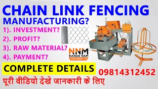 Full Automatic Chain Link Fencing Machine 😍👌 | Fencing Wire Making Machine Price | M: 9814312452