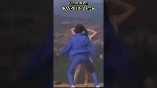 Jeetu Ji on Rasputin Dance - Boney M #shorts #youtubeshorts #shortsfeed #funny #rasputin #trending
