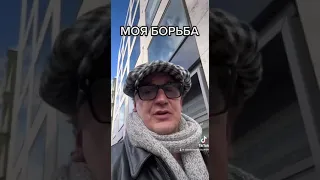 Домбровский Стас даёт советы украинцам, я в шоке с этих людей