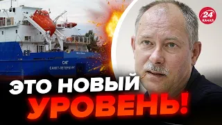 🔥Танкеру SIG досталось НЕ НА ШУТКУ! Кораблям РФ НЕ БУДЕТ безопасно  @OlegZhdanov