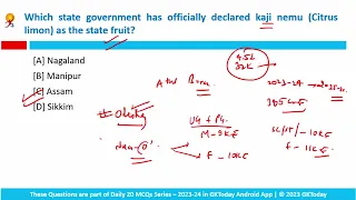 17 FEBRUARY 2024 Current Affairs by GK Today | GKTODAY Current Affairs - 2024