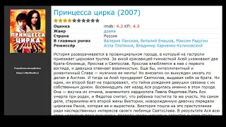 20 лучших фильмов с Алексей Якубов