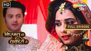 Kismat Ki Lakiron Se | Full Episode | Shraddha Hui Kidnap | Episode 180 | Shemaroo Umang