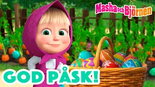 Masha och Björnen 👧🐻 🥚 God påsk! 🐇 Samling av avsnitt 🎬