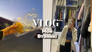 VLOG. ВТОРНИК||школьный день• впр •уроки🪴