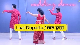 Lal Dupatta Full Song Dance | Mujhse Shaadi Karogi | Salman Khan, Priyanka Chopra | Parveen Sharma