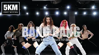 Bang Bang - Jessie J, Ariana Grande and Nicki Minaj || choreography by Fanfan [5KM]