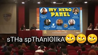 My Hero Academia // Greek Voice Actors | ComicDomAthens