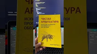 Топ 4 книги для обязательного прочтения