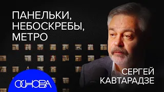 САКРАЛЬНОСТЬ ПАНЕЛЕК и ПЕРЕОСМЫСЛЕНИЕ ХРАМОВ