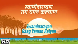 Swaminarayan | Raag Yaman Kalyan | Purushottam Upadhyay | Hemant Mattani | Devotional Song