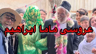 سریال جدید کاکابابه قسمت ۷۲ /barama kaka baba section / 72