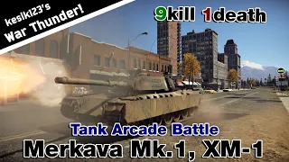 War Thunder - Merkava Mk.1, XM-1
