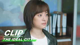 Clip: Ability Is The Foundation Of Anything | The Ideal City EP05 | 理想之城 | iQiyi