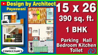 15 x 26 House Design | घर का नक्शा |15 x 26 House Plan 2 BHK| Vastu | 15x26 Ghar Ka Naksha|390 sqft