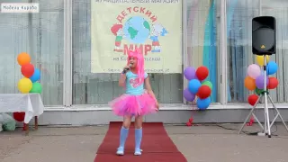 Аиша Попова, песня из мф "My little pony"