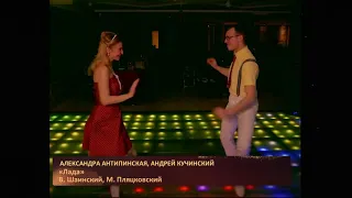 «Хмуриться не надо, Лада!»