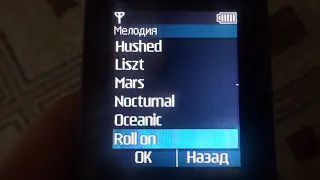 Nokia 100 original ringtones