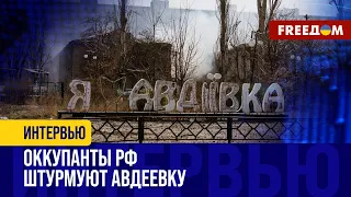 ❗️❗️ Штурмы россиян, авиабомбы и артобстрелы! ОПЕРАТИВНАЯ ситуация в АВДЕЕВКЕ. Данные ГВА