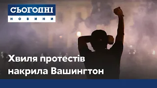 Волна протестов захлестнула Вашингтон: американцы объявили войну полиции