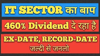 It share 460% Dividend declared| Best dividend shares in India @AtoZStockMarket#dividendstocks