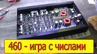 Avatar  ABR-460.4 пропал звук во всех каналах