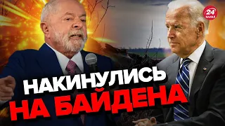 😠БРАЗИЛІЯ шокувала заявою про війну в Україні / МАКРОН підіграв Китаю?