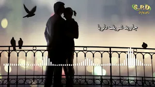 An hour of soothing and romantic Afghan songs یک ساعت آهنگ های آرام بخش و عاشقانه افغانی
