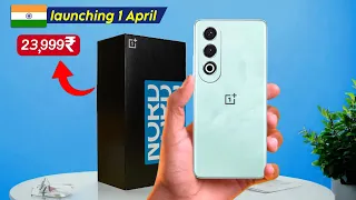 oneplus nord ce 4 5g first look & launch date l oneplus nord ce 4 l oneplus nord ce 4 unboxing