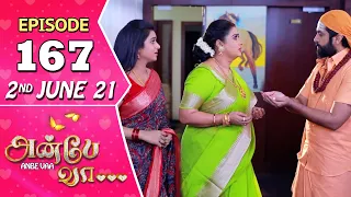 Anbe Vaa Serial | Episode 167 | 2nd June 2021 | Virat | Delna Davis | Saregama TV Shows Tamil