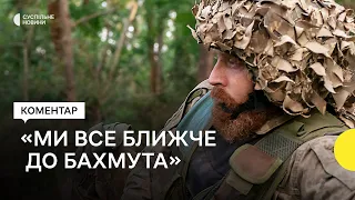 «Починаємо контролювати логістику ворога під Бахмутом — військовий про звільнення  Кліщіївки