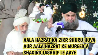 MEHFIL Me Aala Hazrat ka Zikr shuru  aur Aala Hazrat ke MUREED KHAS V SHAGIRD Aaye Owais Raza Qadri