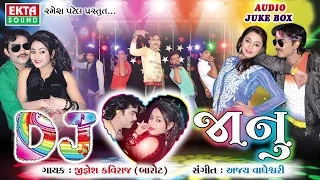 💟 "Sajan Lakho Ma Ek" 💟 || DJ Janu || Jignesh Kaviraj || Gujarati Lok Geet || @EktaSound