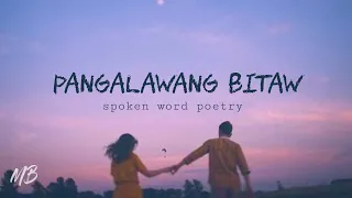 PANGALAWANG BITAW | SPOKEN WORD POETRY TAGALOG HUGOT | MERCY BLESS