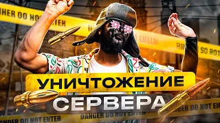 АДМИН ОСТАНОВИЛ БАНДУ КОТОРАЯ УНИЧТОЖАЛА СЕРВЕР MAJESTIC RP - АДМИН БУДНИ В GTA 5 RP