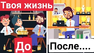 ВЫБОР | 100% СПОСОБ МЕНЯТЬ СЕБЯ  (короткометражный анимационный фильм)