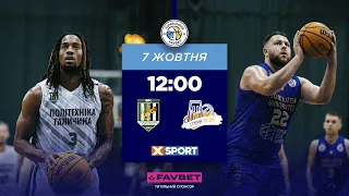 БК "Політехніка-Галичина" – БК "Старий Луцьк" 🏀 СУПЕРЛІГА FAVBET