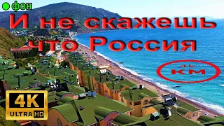 4К видео природа России. Крым. И не скажешь что Россия 4k video