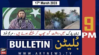 ARY News Bulletin | 9 PM | 17th March 2023