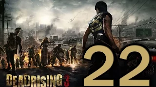 Прохождение Dead Rising 3 — Часть 22: Не смотри