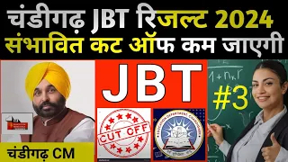 chandigarh jbt cut off 2024 | chandigarh jbt result 2024 | 23 may | jbt latest news | ENO - 3 part