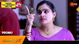 Kanalpoovu - Promo |16 May 2024 | Surya TV Serial