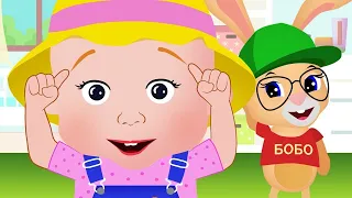 Школа кролика Бобо ✨ Изучаем части лица 💥 Мультики для малышей ✨ Super Toons TV