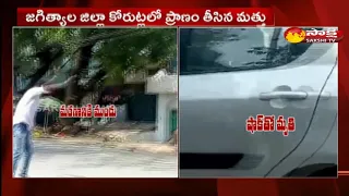 Jagityal Man Departed With Current Shock Over Alcohol || మద్యం మత్తులో వీరంగం.. అంతలోనే విషాదం