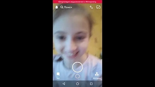 Snapchat челлендж !!