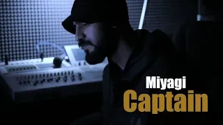 Реакция бабушки на Miyagi - Captain