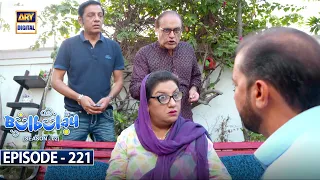 Bulbulay Season 2 | Episode 221 | 30 September 2023 | ARY Digital