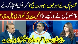 Anwar Ul Haq Kakar important revelations regarding Wheat Scandal I Madd e Muqabil With Rauf Klasra