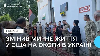 У Коломиї на Франківщині відкрили меморіальну дошку Герою України Михайлу Яворському